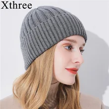 Xthree Зимняя Шапка-бини для женщин и девушек, шерстяная шапка Skullies Beanies, блестящая шелковая вязаная шапка Gorro
