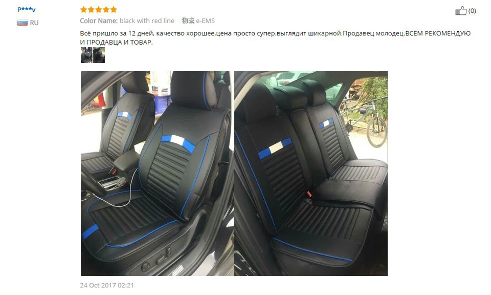 QQ20171027165843