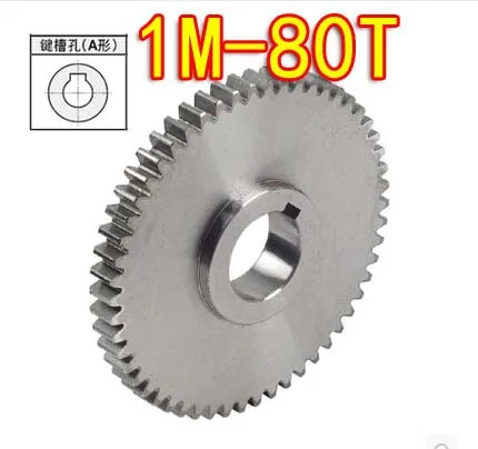 

1M-80Teeths 45 # steel key groove convex spur gear--Gear Diameter:82mm Hole d:10mm key groove:3mm