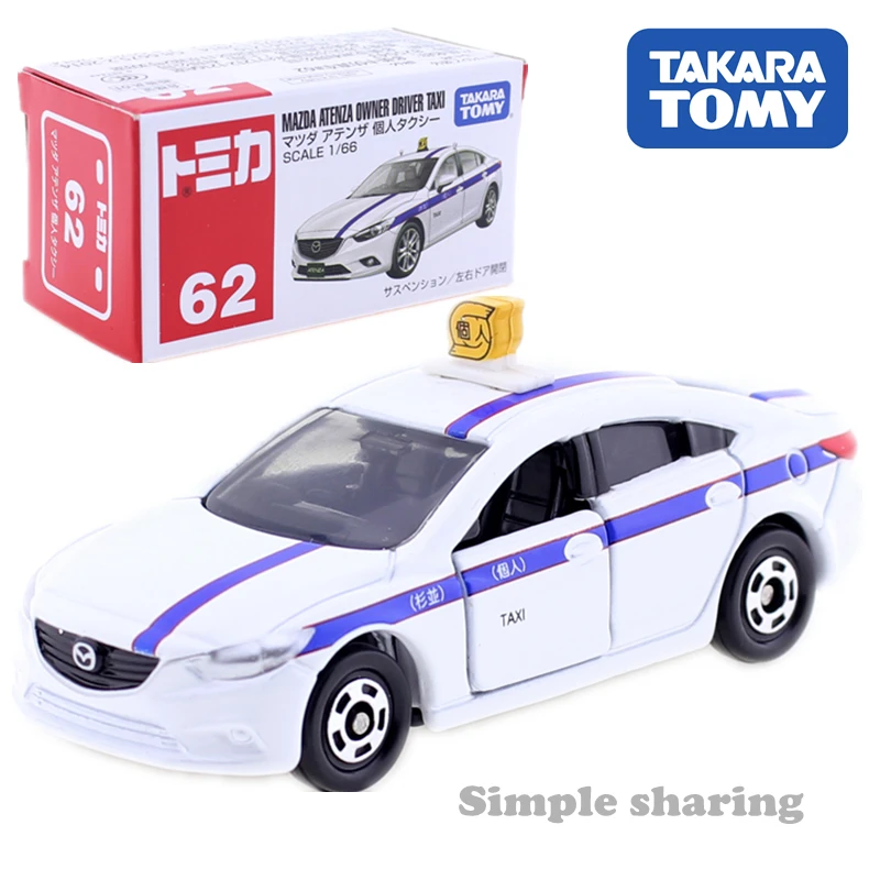 tomica mazda 6
