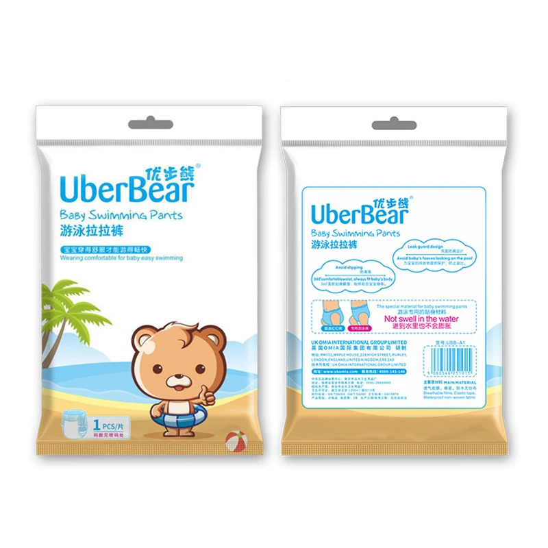 Adult Baby Diaper Disposable Infant Leakproof Waterproof Swimming Nappies Adjustable Newborn Baby Swim Diapers Cartoon Bear Diaper For Boys Girls
