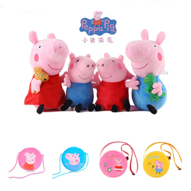 Свинка Пеппа Джордж 19 см плюшевая игрушка кукла toys16 плюшевый бумажник сумка для