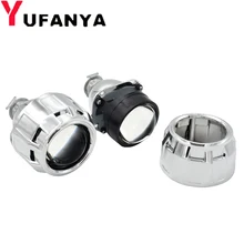 2,5 дюймов мини Биксенон hid объектив проектора с кожухами подходит для H1 H4 H7 модели мотоцикла автомобиля фары автомобиля Стайлинг