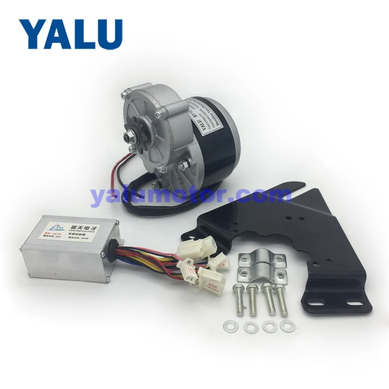 250W Geared Electric Bicycle Engine Kit Include 24V 36V DC Motor With Brushed Controller for Bike Brush Motor Conversion Kit 2