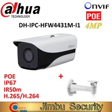 Dahua IPC-HFW4431M-I1 4MP IP камера H.265 H.264 ONVIF Full HD Сеть IP67 ИК Мини камера POE cctv сеть пуля с кронштейном