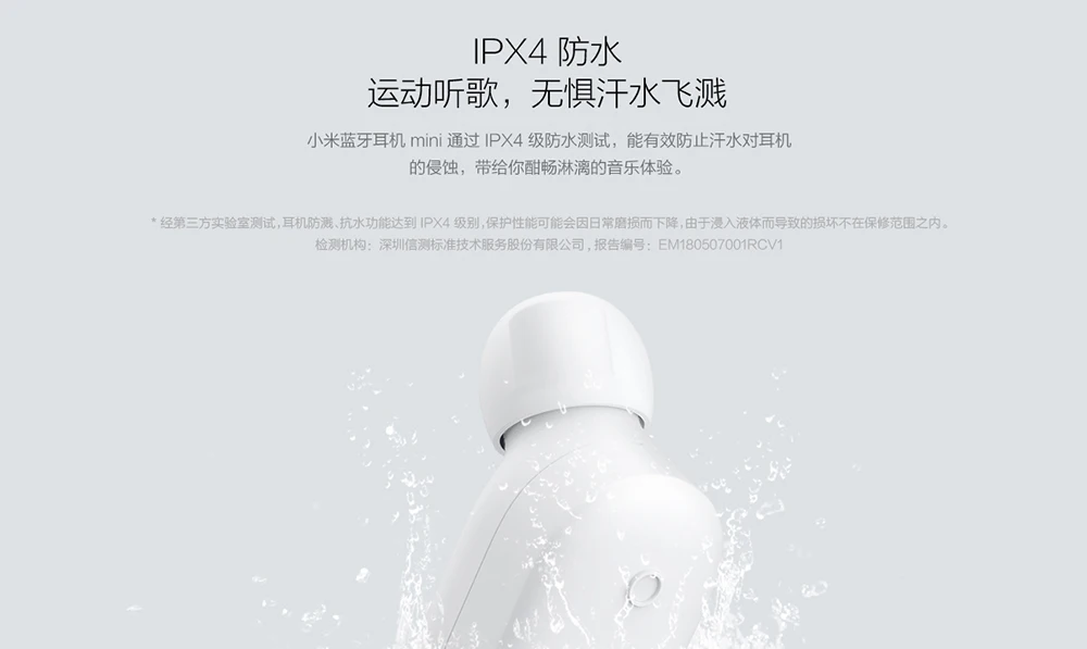 xiaomi bluetooth earphone mini -5