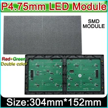 Двойной цвет SMD P4.75 светодиодный модуль, Крытый RG двойной цвет светодиодный модуль дисплея, P4.75 светодиодный модуль, Светодиодная панель знака
