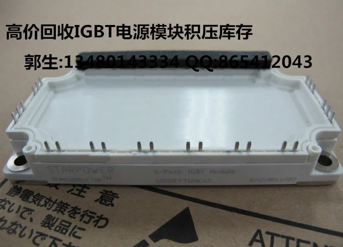 

GD100FFT120C6S/GD150FFL120C6S high recovery of inverter of high frequency power module recycling