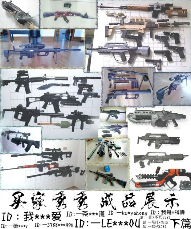 1:1 M4A1 Штурмовая винтовка 3D Бумага игрушечное оружие ручной работы Косплэй Опора игрушки