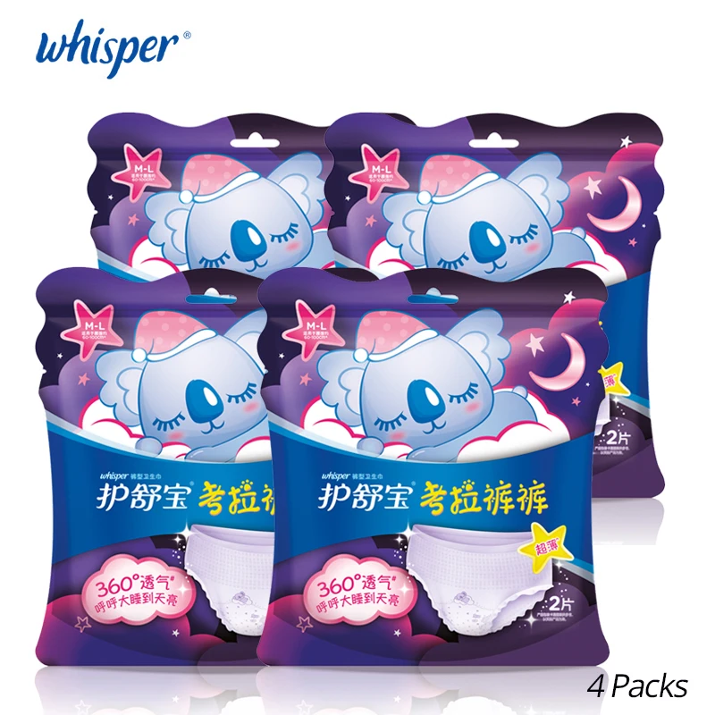 Whisper M-L  Sanitary Towel Underwear Koala Incontinence Underwear Ultra Thin Breathable Sanitary Napkin Super Absorbent Core 2