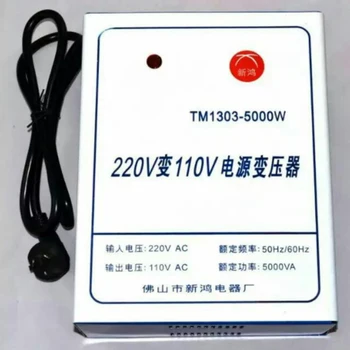

Voltage Converter, Power Transformer 5000W, Pure Copper Power Transformer