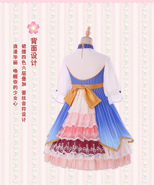 CARDCAPTOR SAKURA KINOMOTO Sakura Tomoyo Daidouji, платье Морской принцессы в стиле Лолиты, платье для косплея, женское платье, Новогодняя одежда, подарок