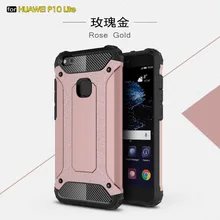 Для Huawei P10 Lite Case Luxury Высокое Качество Shell Ударопрочный Резиновый Чехол Для Huawei P 10 Lite Задняя Крышка 5.2″