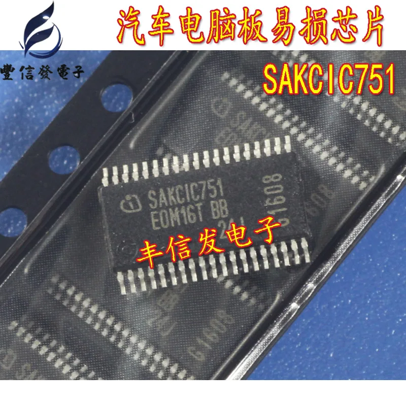 SAKCIC751
