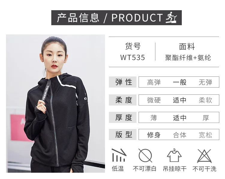 WT535 (9)