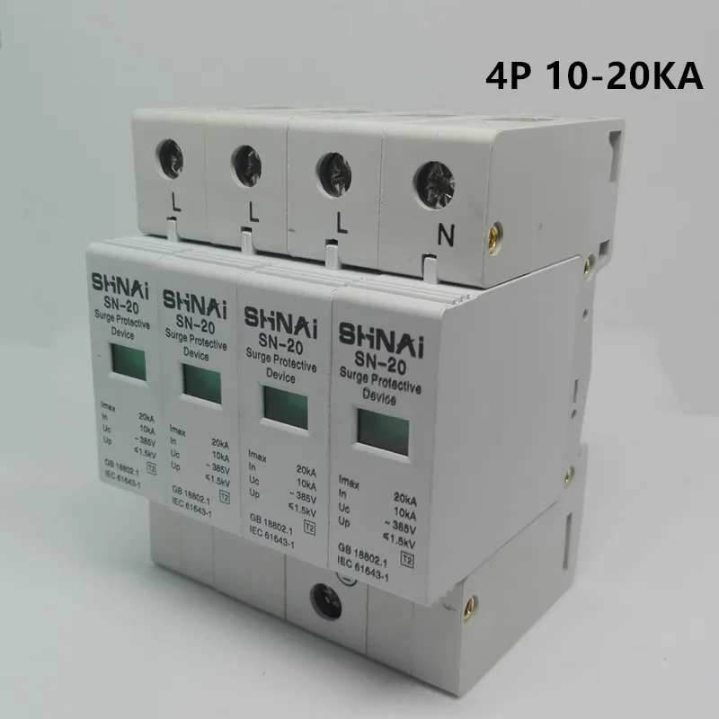 Устройство защиты от перенапряжения SPD 10KA-20KA 3P + N 4P электрический стабилизатор