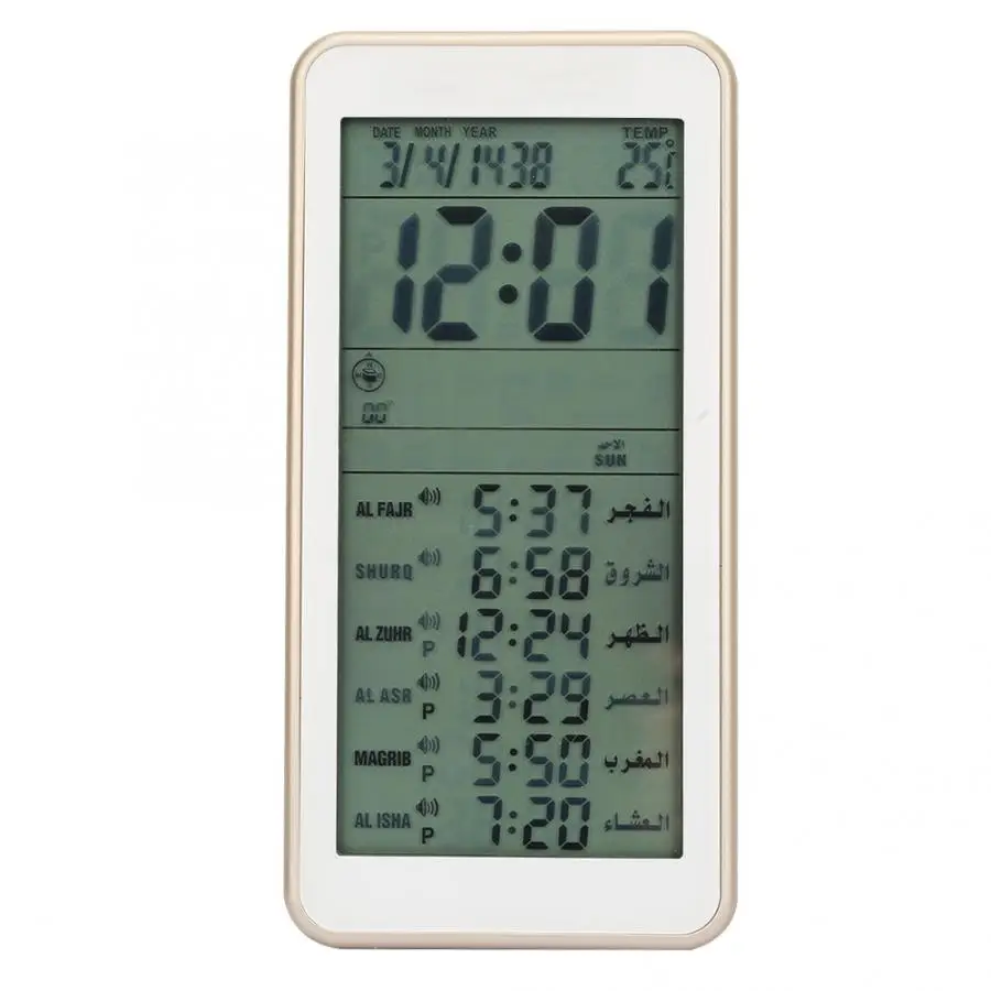 New Digital Islamic Clock Muslim Gift Alarm Azan Prayer Alarm Azan Clock No Battery - Цвет: Золотой