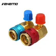 Vehemo 2 шт. r134a Системы Авто кондиционер QC15 быстрый разъем Адаптеры для сим-карт