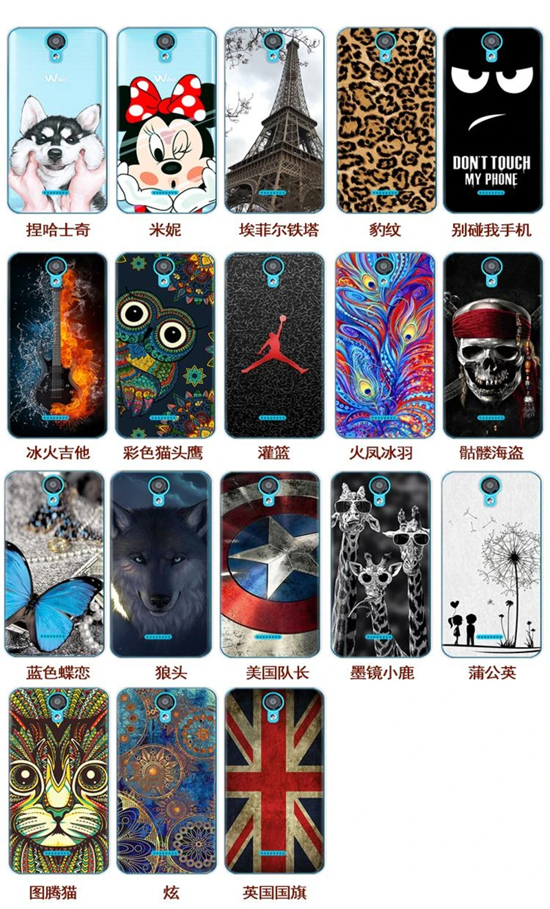 Phone Case For Wiko Harry (2)