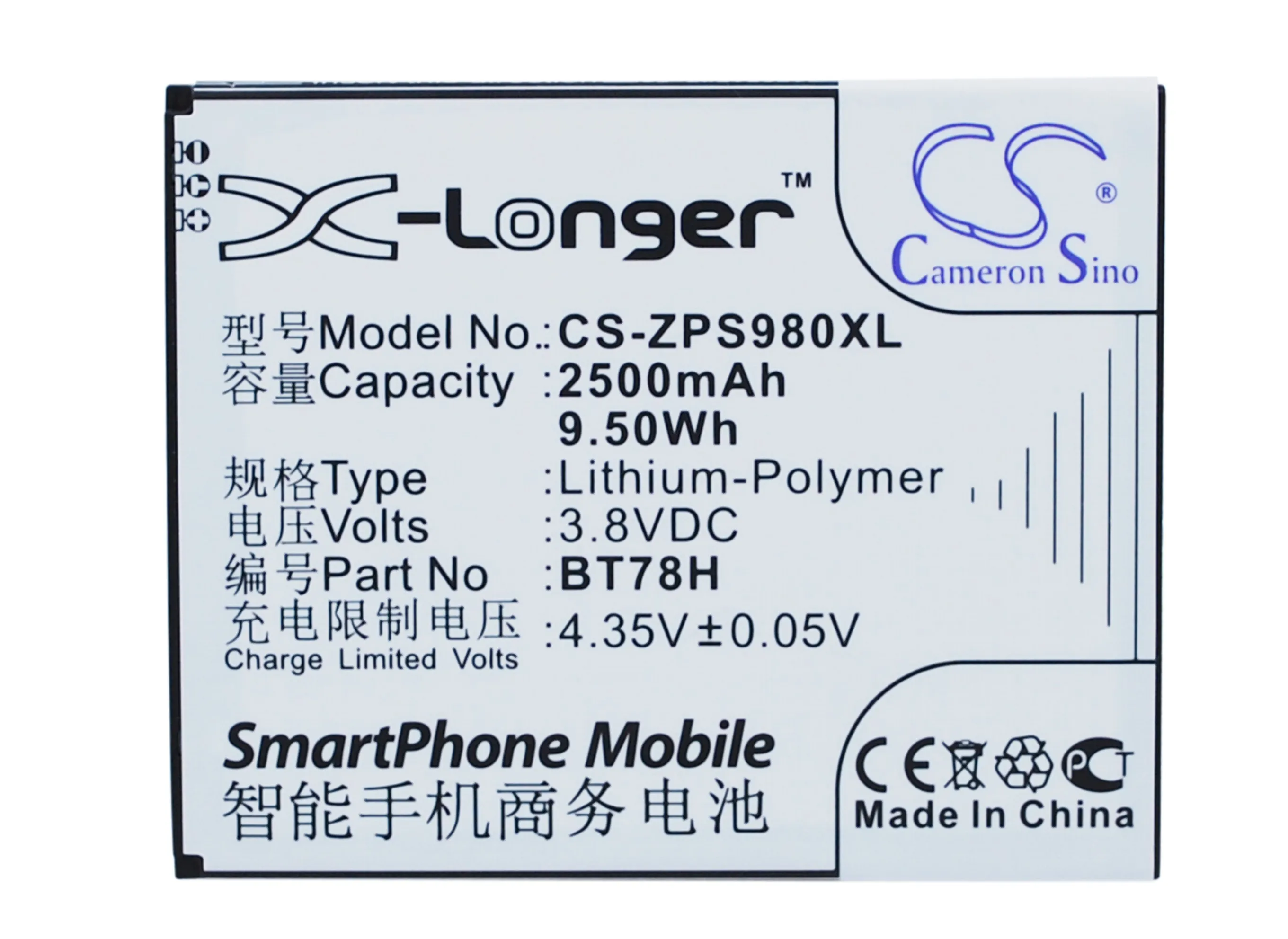 Аккумулятор Cameron Sino 2500 мАч BT78H для ZOPO 2A 9515 C2 C3 ZP980 Plus KOMU K5|cameron sino|2500mah batterybattery 2500mah |