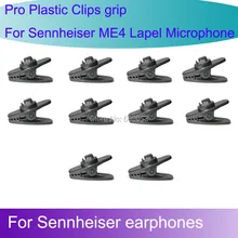 10 шт. запасные Сменные Пластик зажим для Sennheiser ME4 лацкальный лавальерный микрофон anx CX IE Наушники 1 мм-1,5 мм