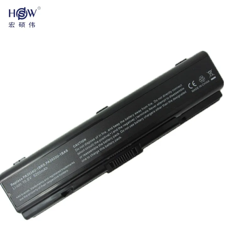 Аккумулятор для ноутбука HSW 5200 мАч Toshiba|Аккумуляторы ноутбуков| |