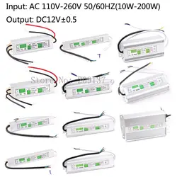 DC12V 10 Вт 15 Вт 20 Вт 30 Вт 36 Вт 50 Вт 60 Вт 80 Вт 100 Вт 150 вт 200 Вт LED Питание адаптер трансформатор водонепроницаемый открытый свет драйвер