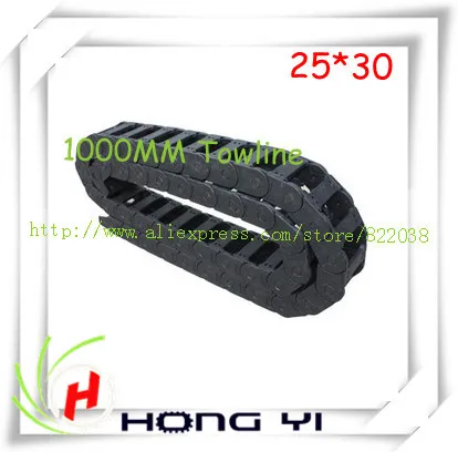

Towline + nylon Tuolian + Drag Chain + engineering towline + towline cable +25*30MM-1000MM