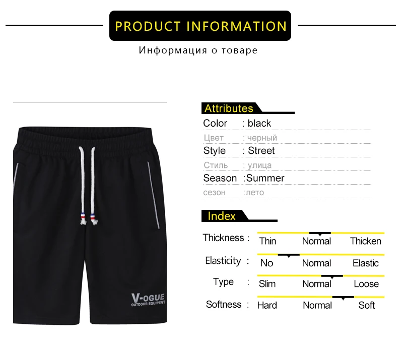 Summer Beach Shorts Men Casual Swimwear Mens Shorts Big Size Elastic Waist Streetwear Korean Clothing Bermuda Justin Bieber S12 (2)