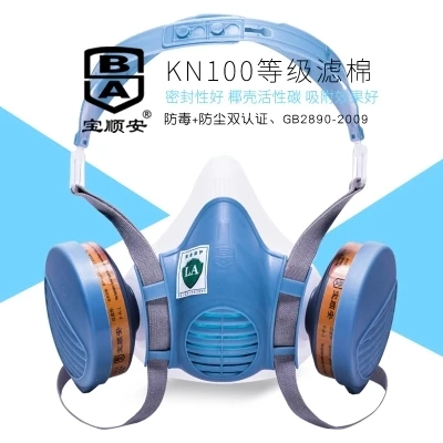 

Anti-organic smell dustproof Dust mask Low respiratory resistance free shipping