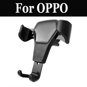 Car Mount Gravity Drive Phone Holder Air Cradle Fit For OPPO R9s R9s Plus F3 Plus