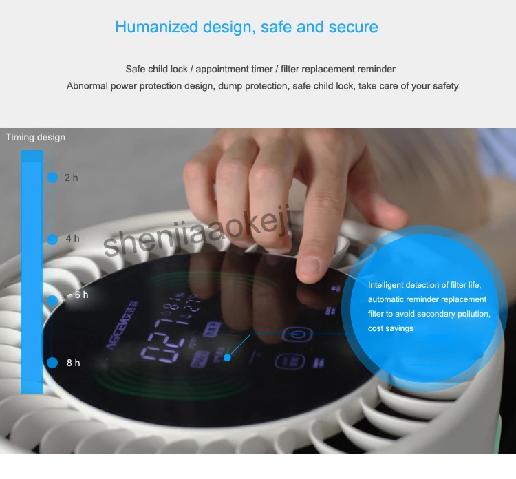Очиститель воздуха дополнение к формальдегиду очистки отрицательных ионов умный бытовой Smart APP wifi очиститель воздуха 1 шт