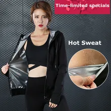 Горячая Толстовка Спортивное женское платье тренировочный тренажер куртка йога пальто с капюшоном горячий пот костюм для фитнеса спортивная одежда WT533