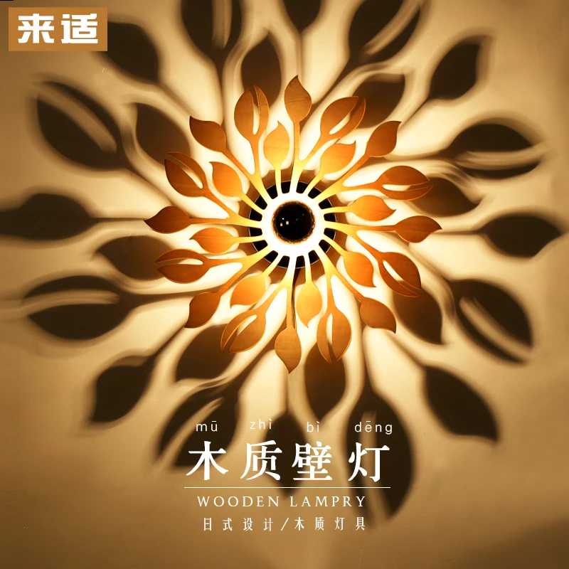 

Shadow carving wall designer personality decorative art bar room wooden wall lamp