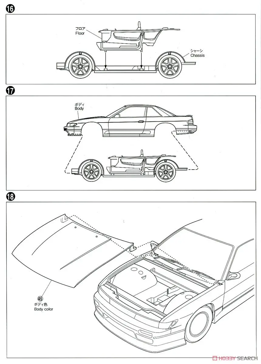 1/24 Vertex PS13 silvia '91 05334