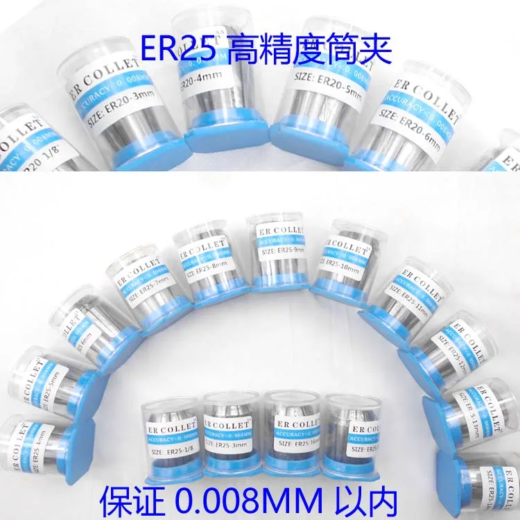 

High Precision 0.008 8pcs ER25 collets 3-16mm ER 25 Spring Collet Suitable for ER Collet Chuck Holder