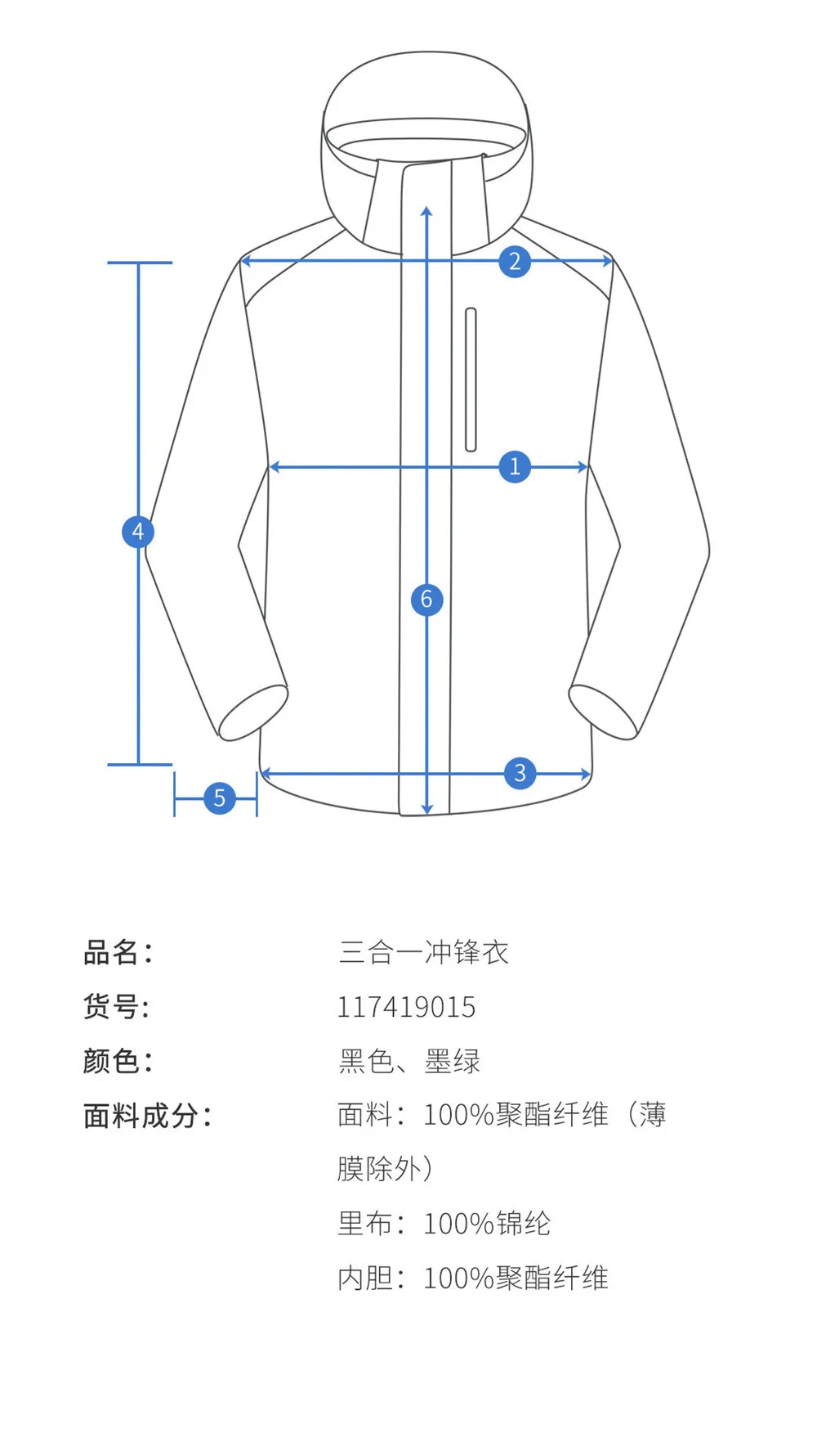 Xiaomi waterproof windproof Jackets (5)