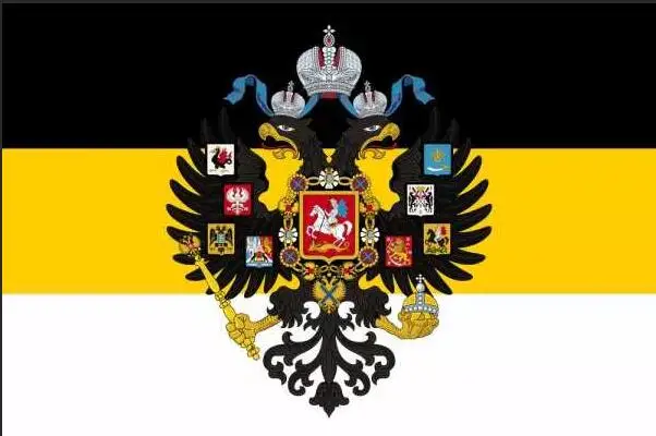 Флаг Российской империи 90x150 см 3x5 футов цифровой из полиэстера|Флаги баннеры и