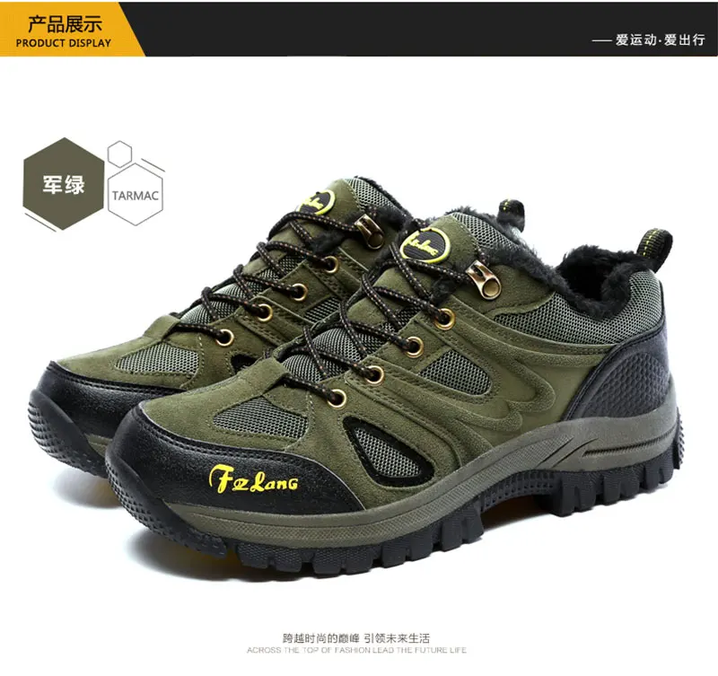 mountain-hiking-shoes (20)