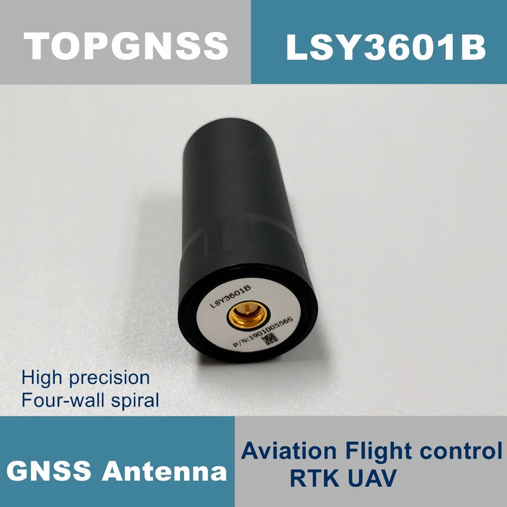NEW Spiral GNSS antenna light drone RTK support GPS / GLONASS / Beidou