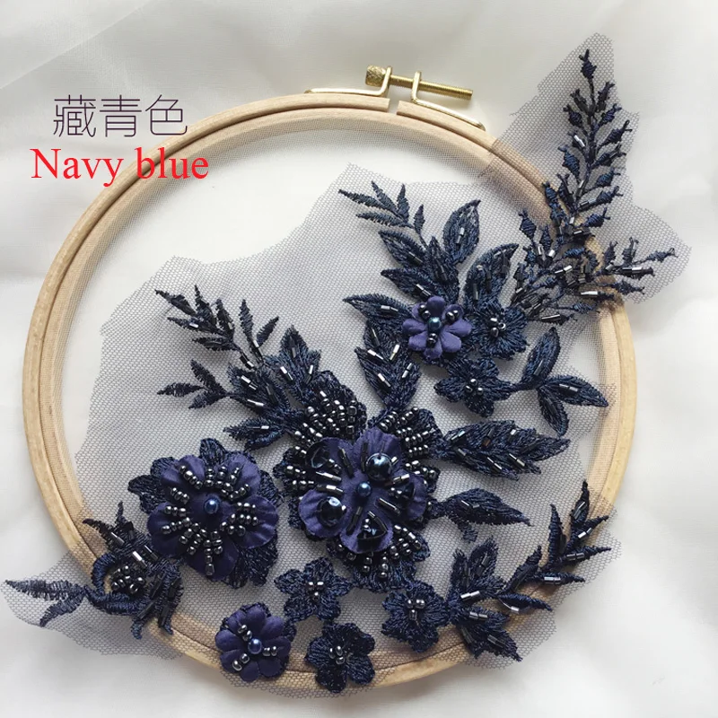 

2Piece 25*16cm Exquisite 3D Blossom Beaded Pearl Mesh Lace Applique With Beads Lace Sewing Trims in Colors
