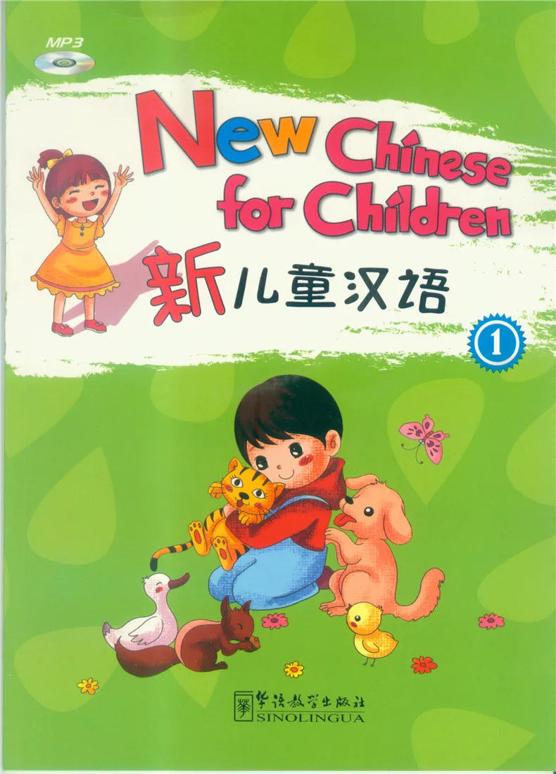 

New Chinese for Children, 3 books.
