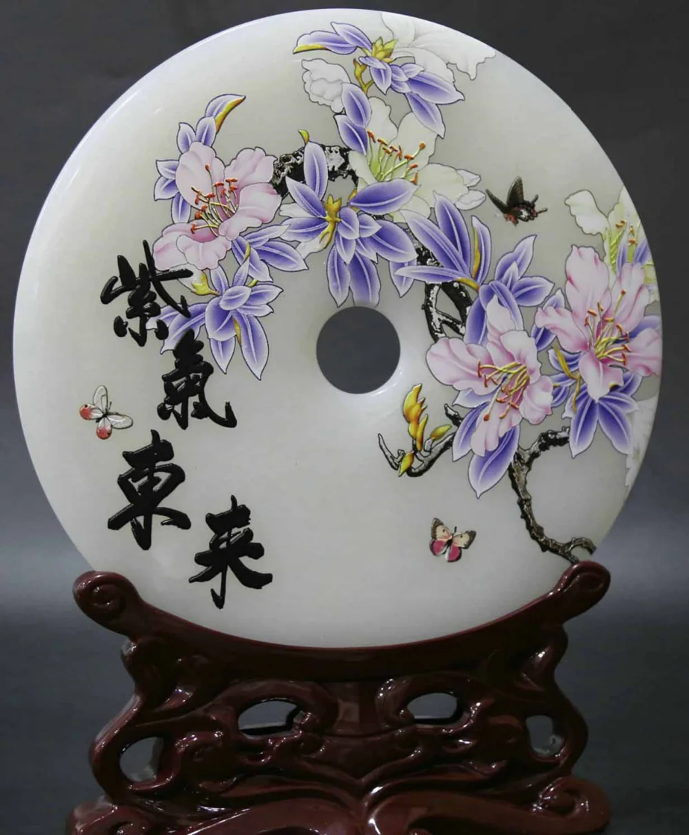

11.8 "Chinese White Jade Carving Animal Butterfly Flower Pingan Jade Bi Purple East