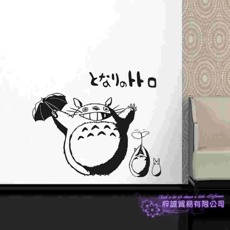 Totoro Наклейка на стену Виниловая наклейка s Декор домашнее декоративное украшение