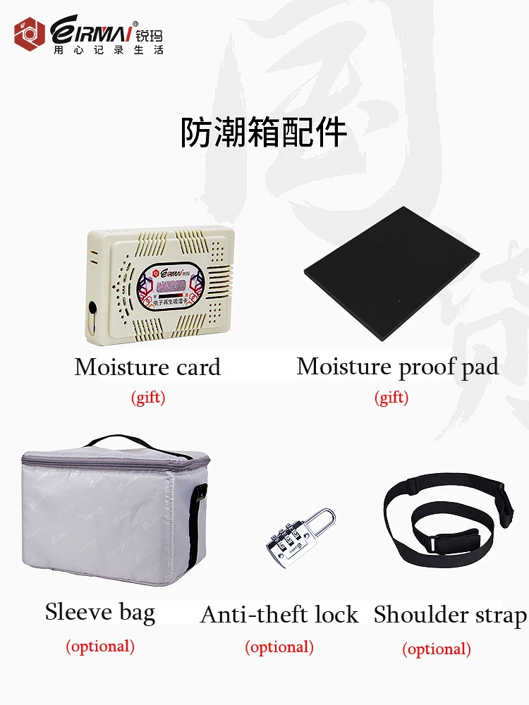 Eirmai SLR camera moisture-proof box photographic equipment accessories drying box lens mildew proof bag R11 for Canon for Nikon Eirmai SLR camera moisture-proof box photographic equipment accessories drying box lens mildew proof bag R11 for Canon for Nikon
