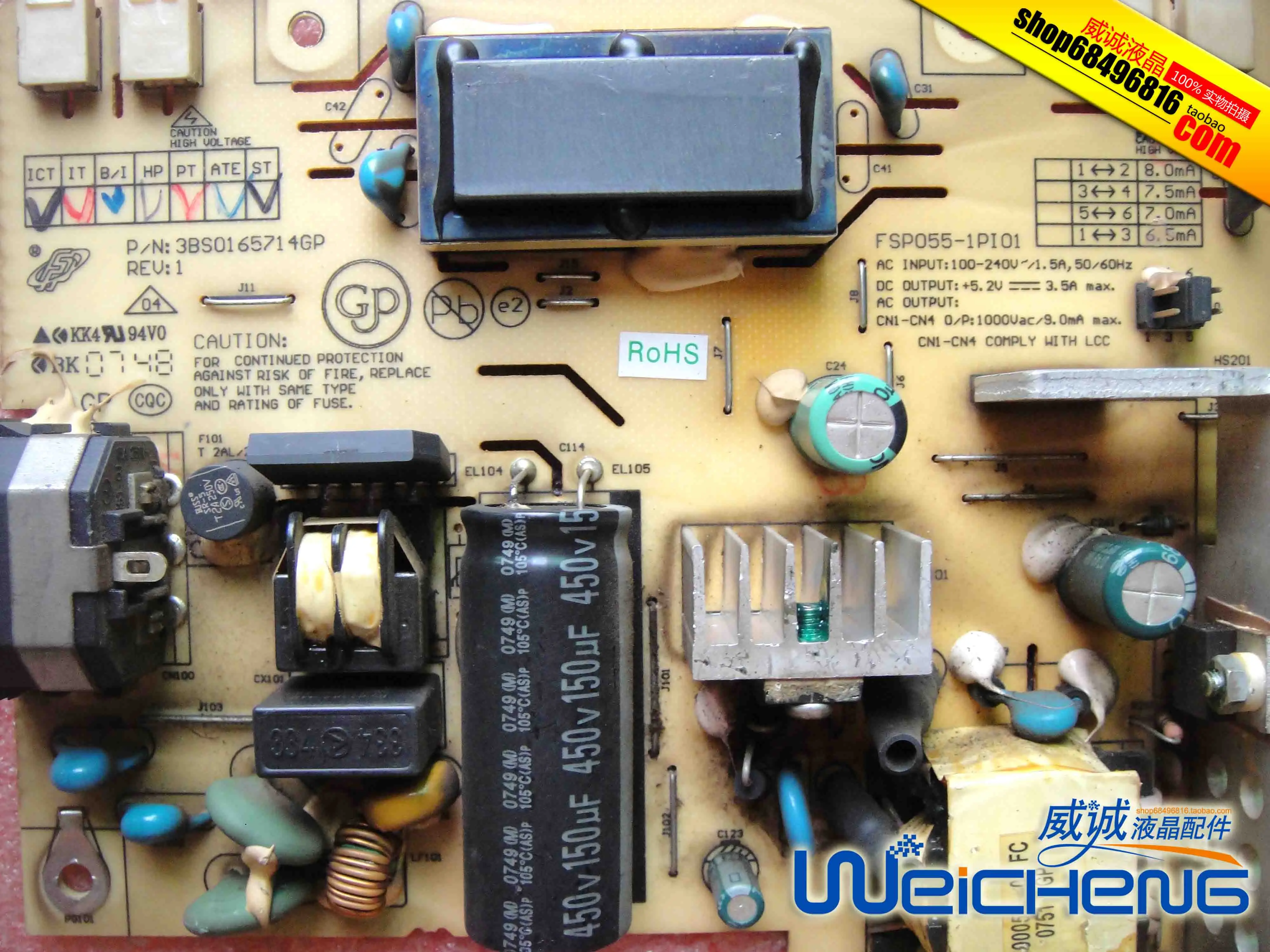 HWC82201 220CW8   FSP055-1PI01 3BS0165714GP