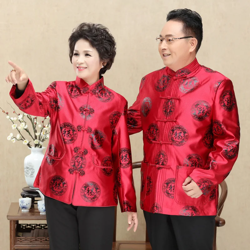 

Autumn Men Chinese Tang Suit Winter Parent Birthday Women Tang Clothing Chinese Traditional Costume New Year Party Outfit 90