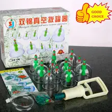 12 шт./компл. китайский Медицинский Вакуумный массажер для тела Магнитная Acupunture вакуумных банок Портативный массаж десятки Hijama для баночной терапии