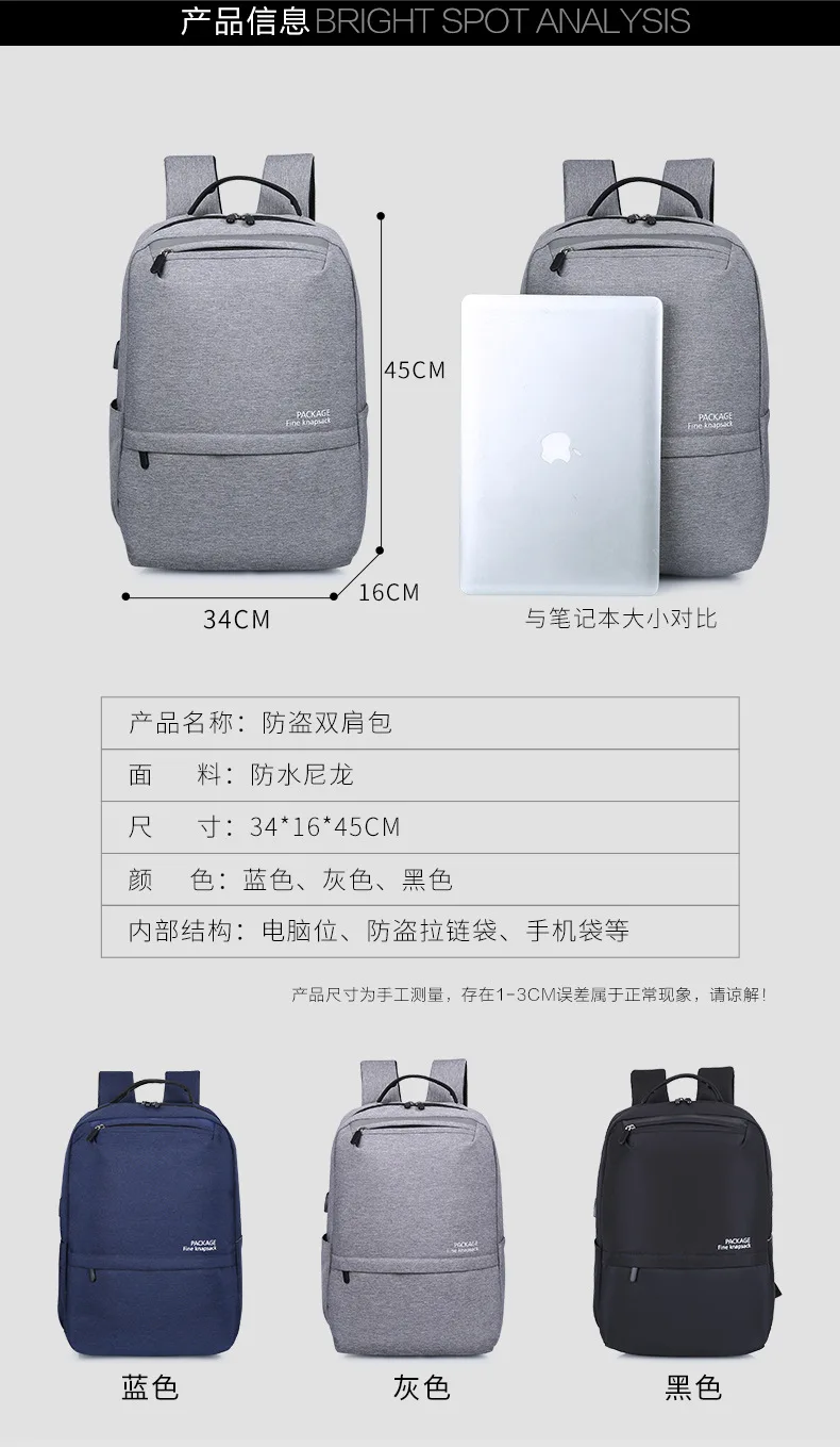 USB зарядка Anti Theft Для мужчин рюкзак 15,6 ''ноутбук рюкзак большой Ёмкость Повседневное Водонепроницаемый сумка wo Для мужчин 13''backpack