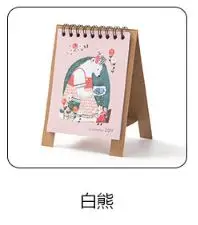 1 шт. милые Ван Гог календари маленький свежий мультфильм серия "Животные" Фламинго настольный мини-календарь Стенд Kawaii аксессуары - Цвет: see chart